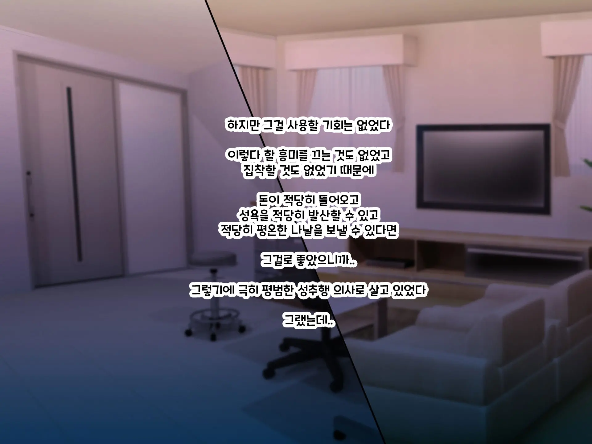 Otto Yori Mo Dekai Gankyou Chinpo De Nettori Hame Taosareru Ninkatsuchuu Dosukebe Body Moto Mahou Shoujo Hitozuma Moemi-San To… + Α